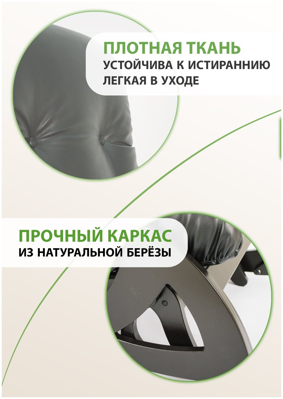 Кресло реглан купить