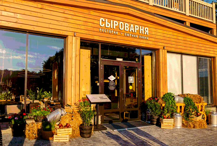 Сыроварня Казань ресторан черное озеро