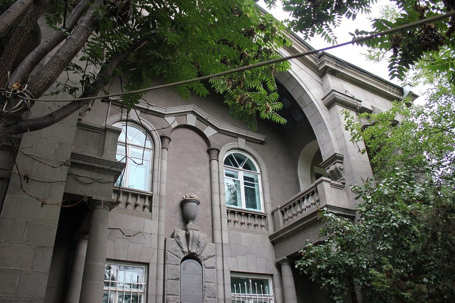 Georges dom Ереван