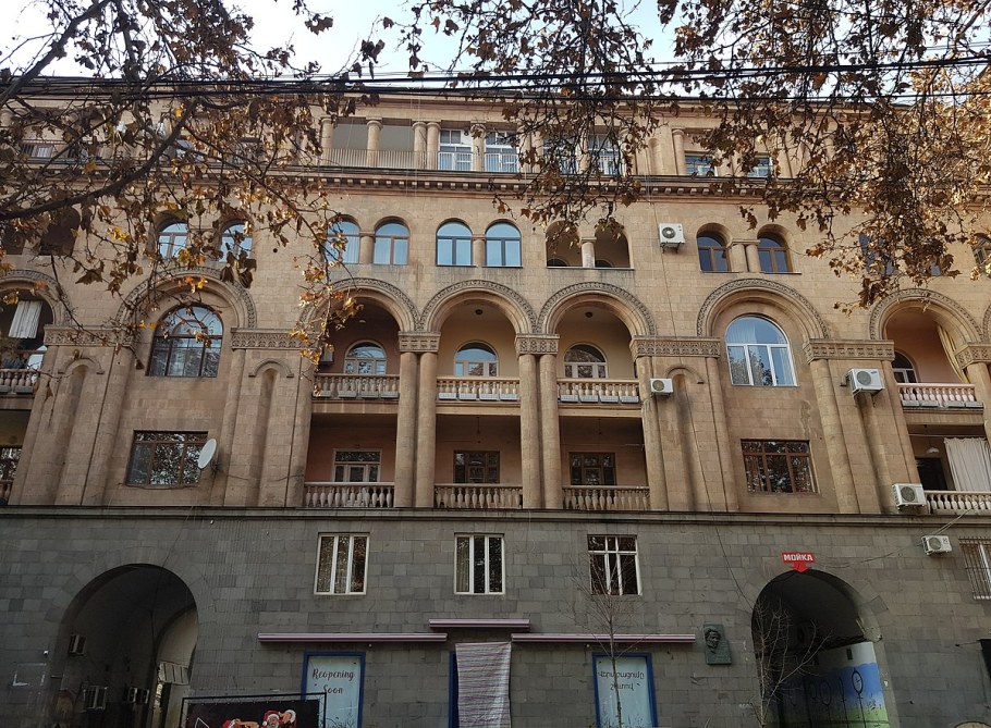 Улица Московян в Ереване