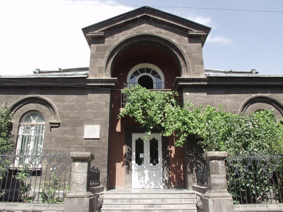 Аветик Исаакян дом музей