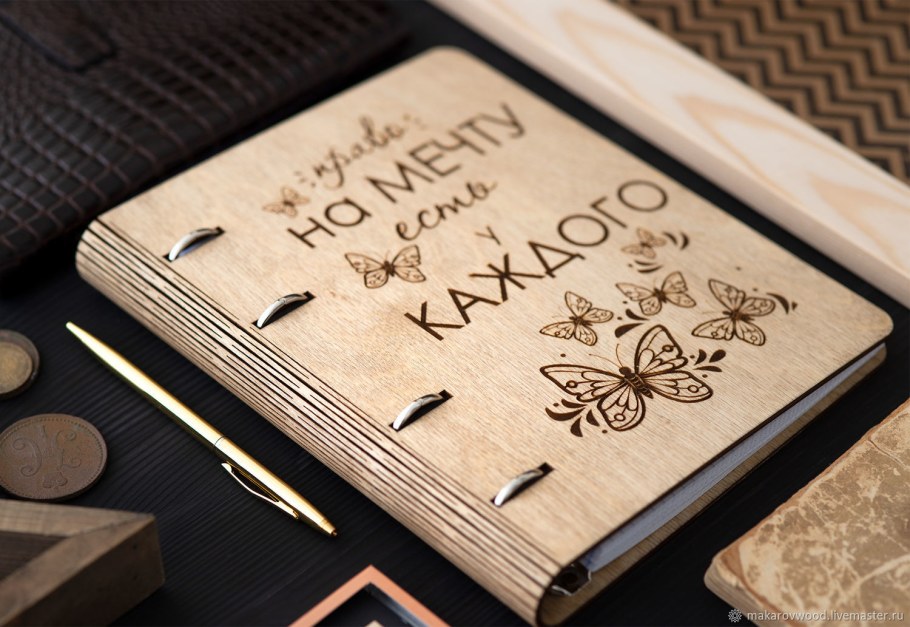 Блокнот с деревянной обложкой