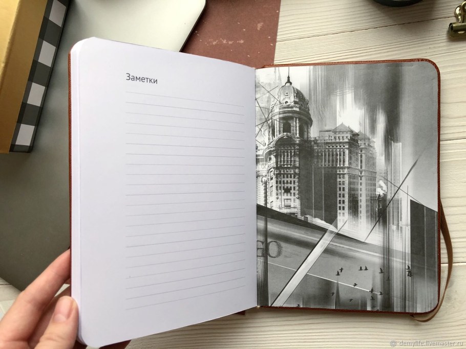 Ежедневник мужика