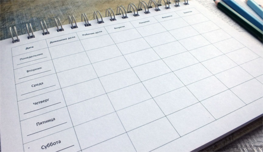 Блокнот для планирования