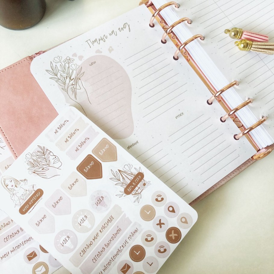 Планер для записей