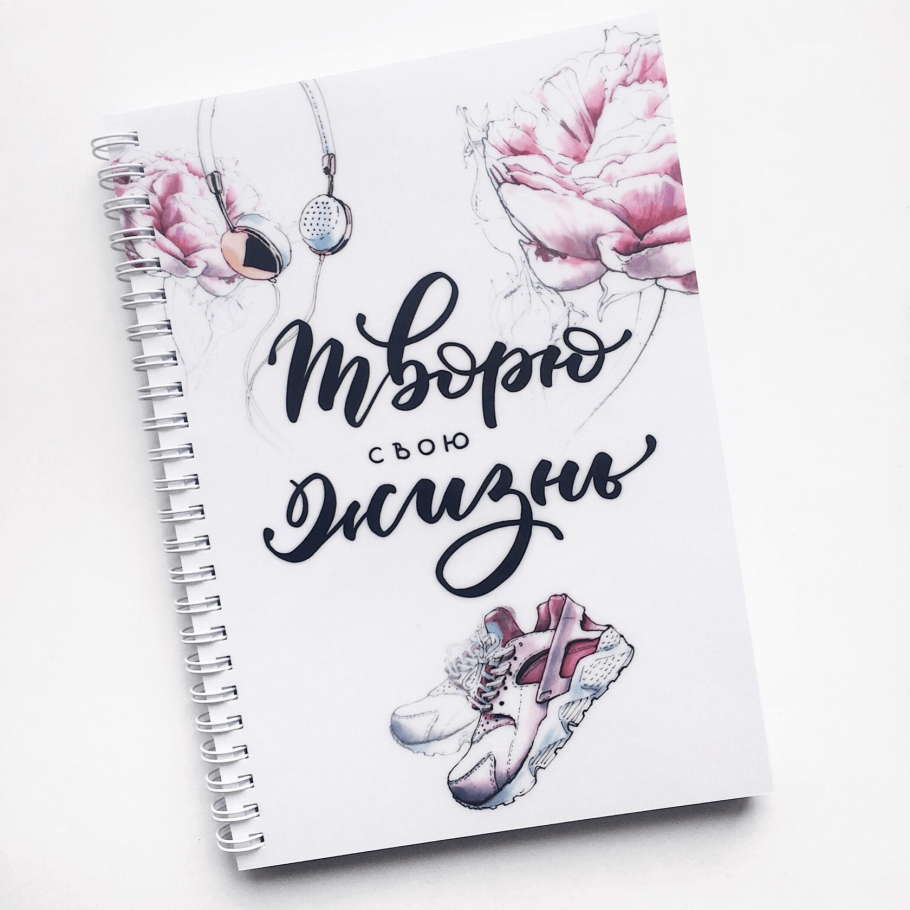 Планер обложка