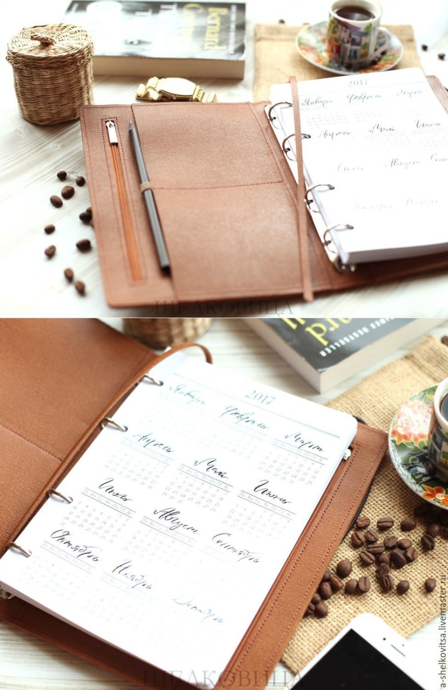 Красивый ежедневник