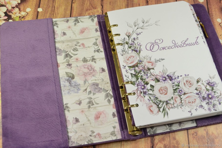 Ежедневник внутри