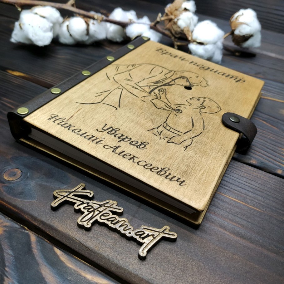 Именной блокнот из дерева