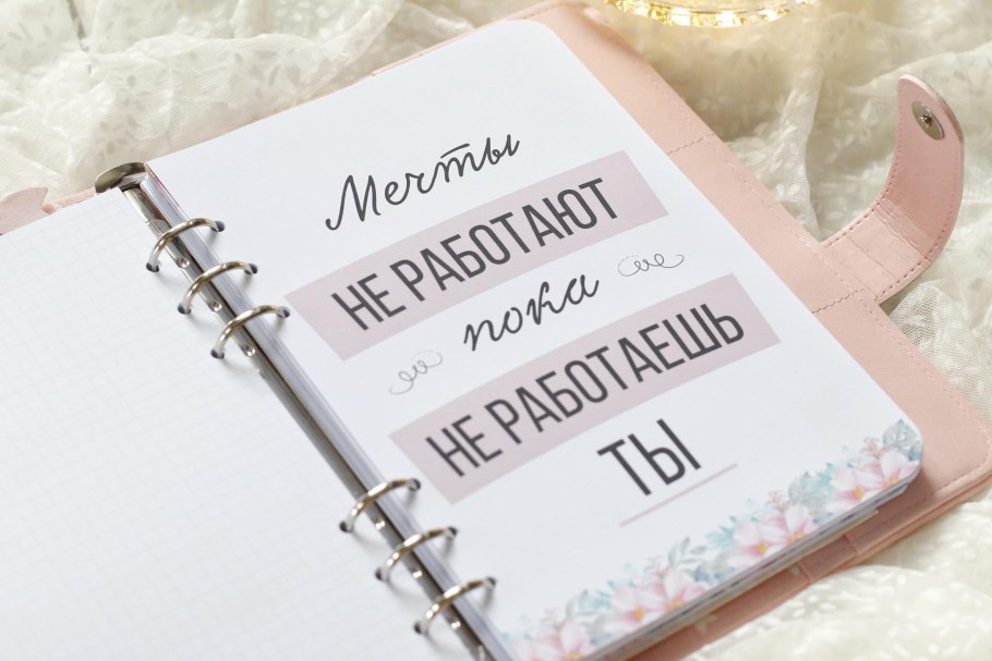 Первая страница в ежидневника