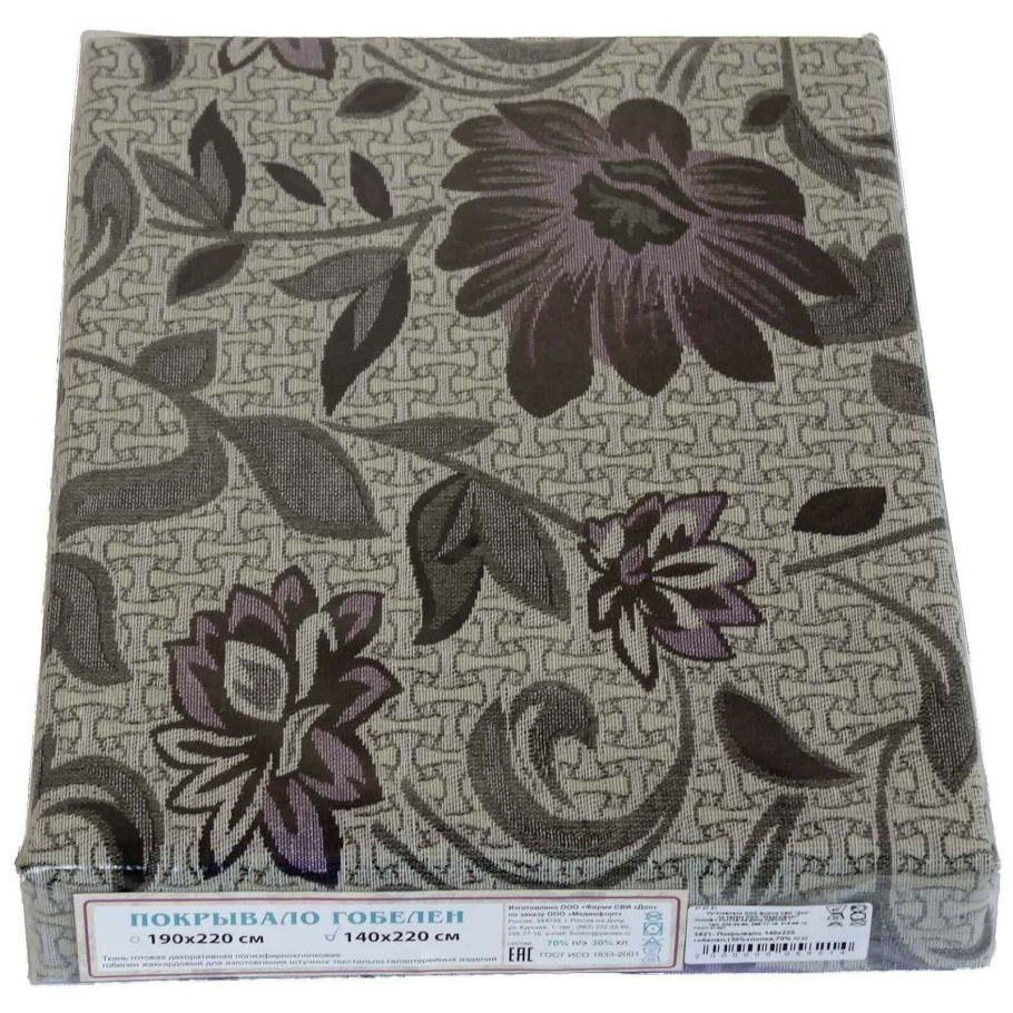 Покрывало гобеленовое 190x220 полуторное "фиолетовый романс" купить