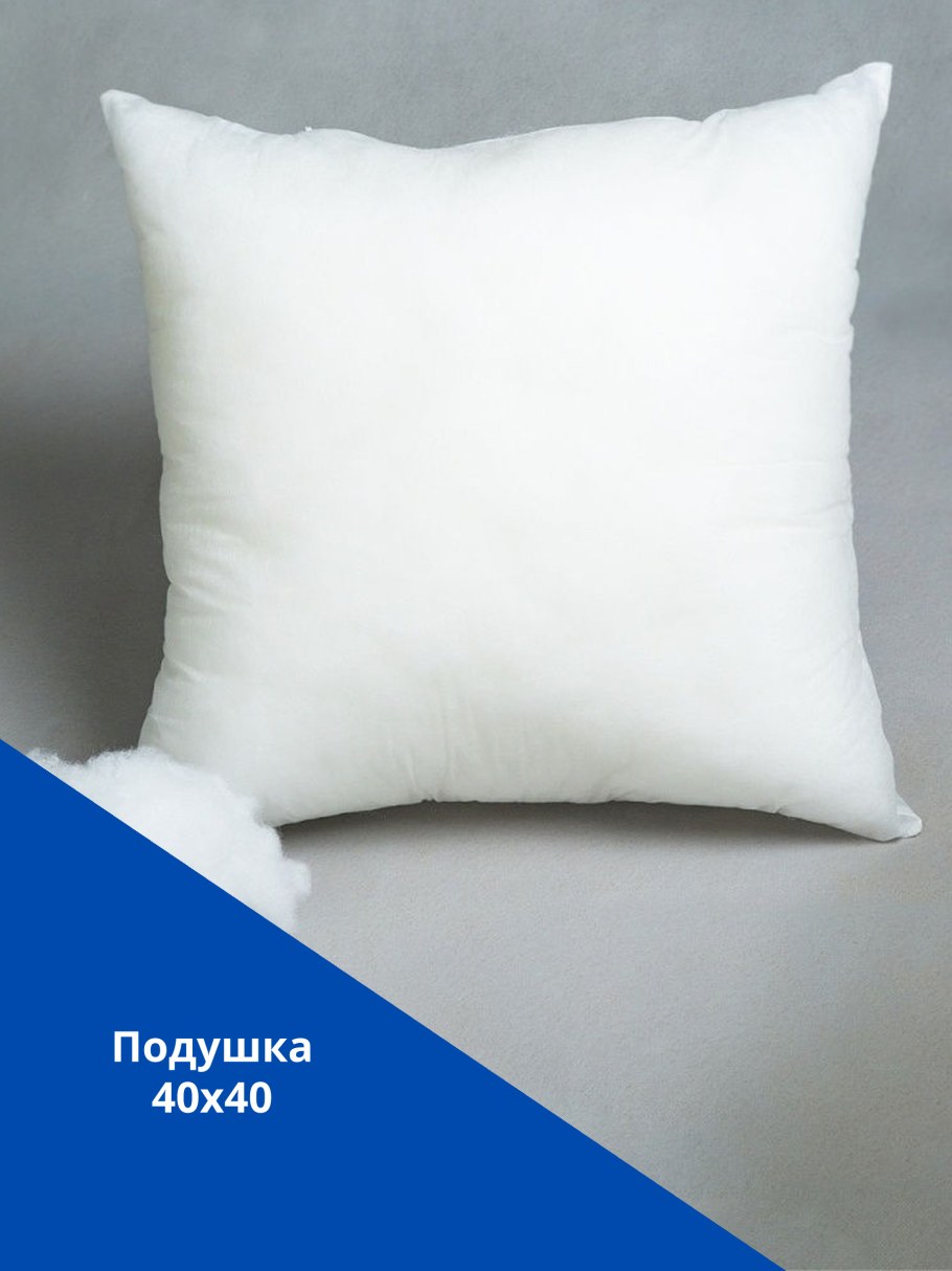 Холлофайбер наполнитель для подушек