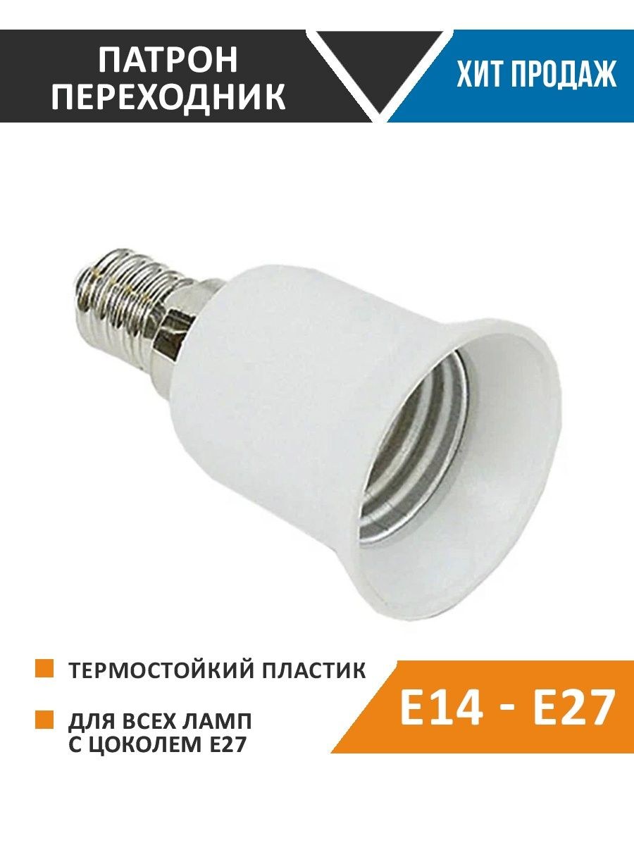 Переходник TDM sq0335-1001