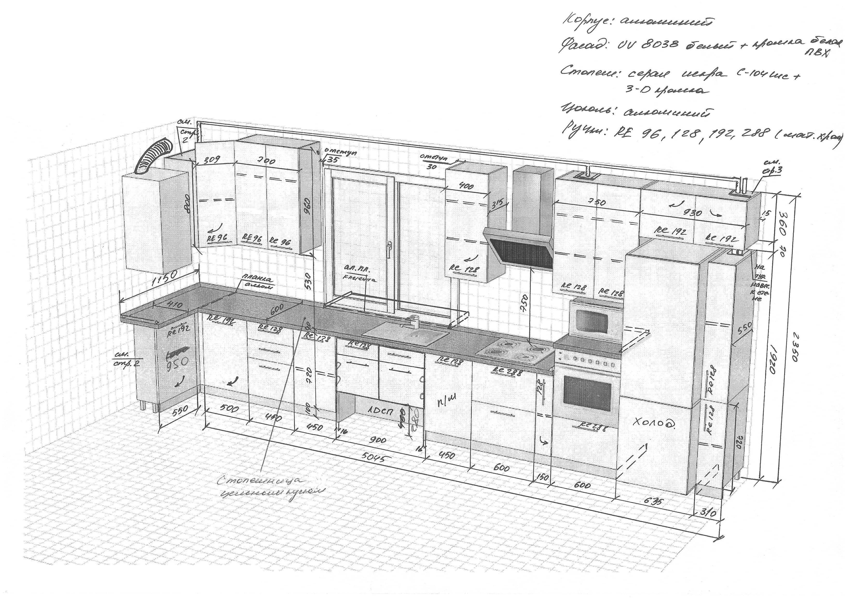 Распиловка кухни. Двухуровневая кухня чертеж. Чертеж кухни с учетом размеров и расположения окон и дверей. Двухуровневая кухня угловая чертеж. Проект кухни чертеж.