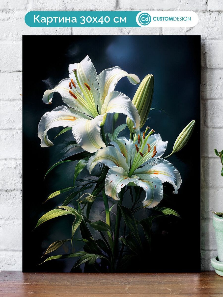 Модульная картина Лилия