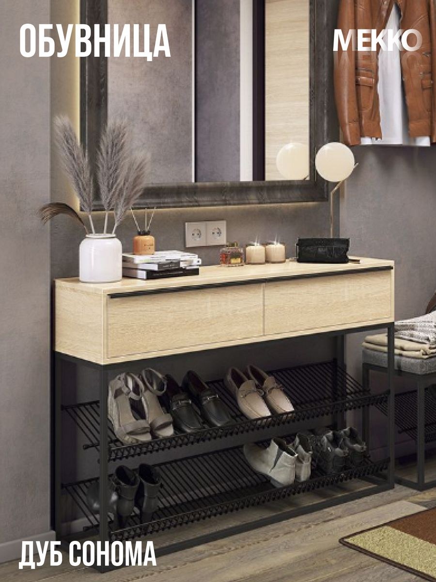 Обувница Mebelson крафт