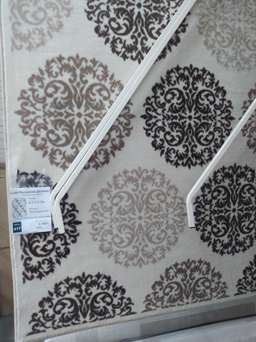 Декор для стен Леруа Мерлен