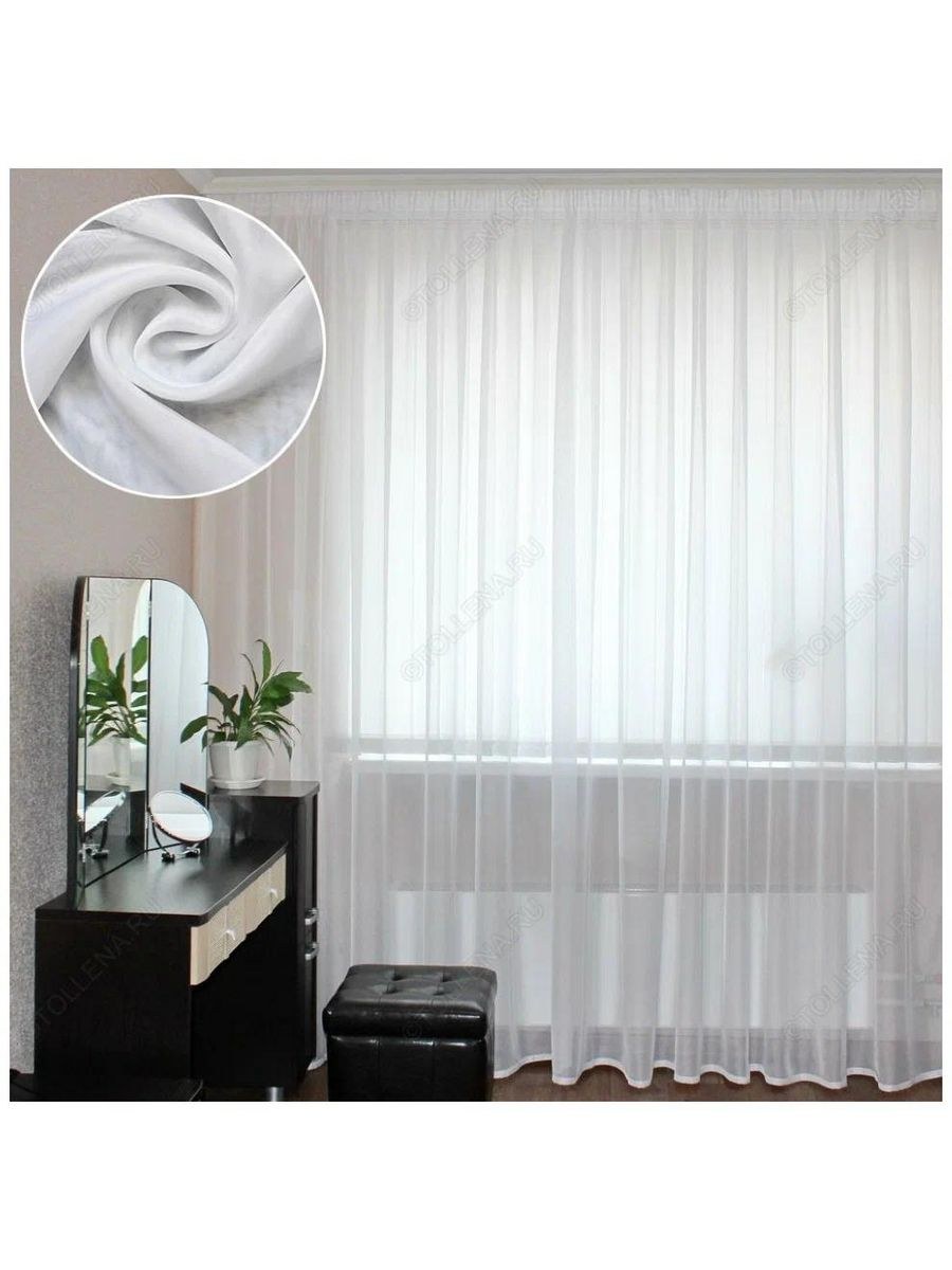 Тесьма для тюли