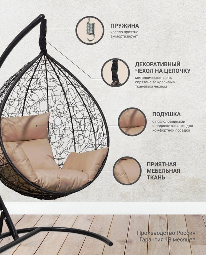Подвесное кресло садовое качели-гнездо Laura Outdoor 120