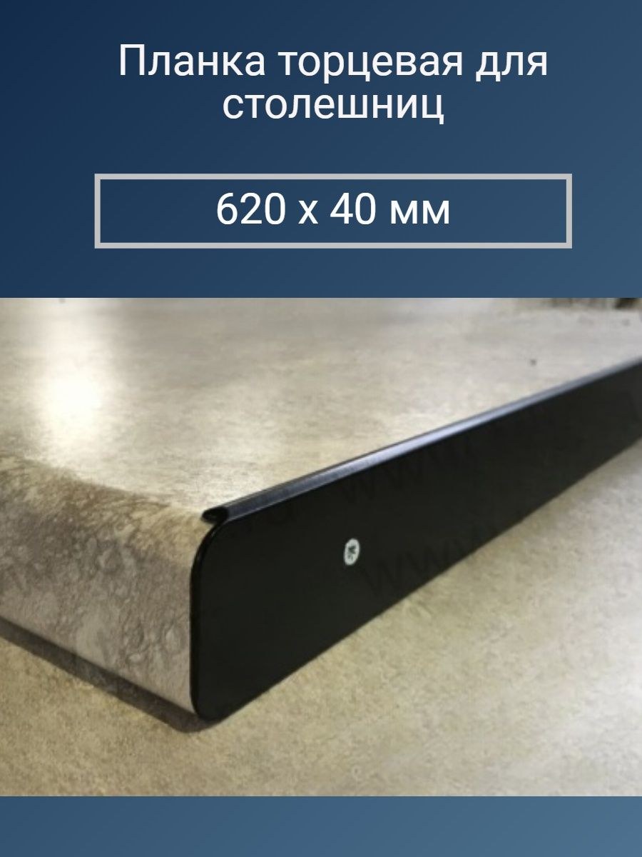 Балконный профиль алюминиевый