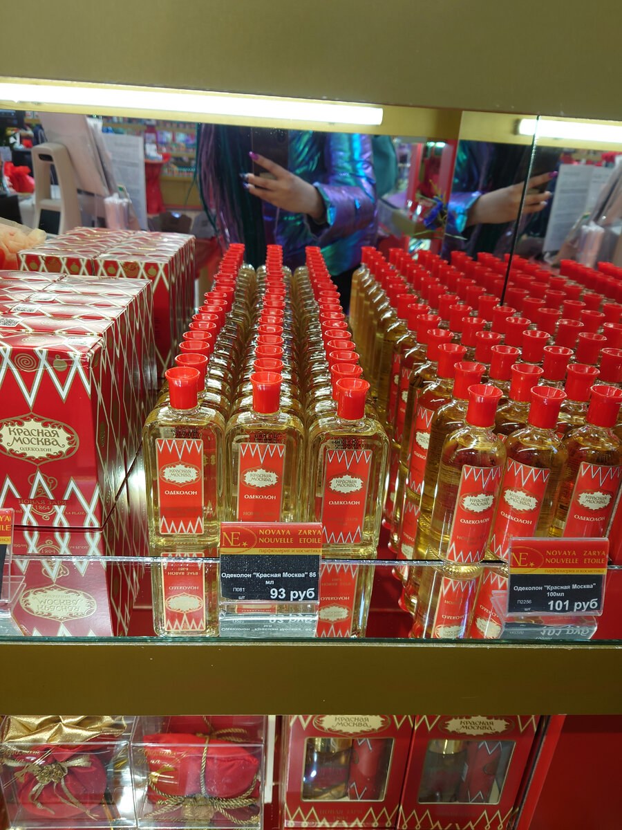 Фабрика новая Заря Москва