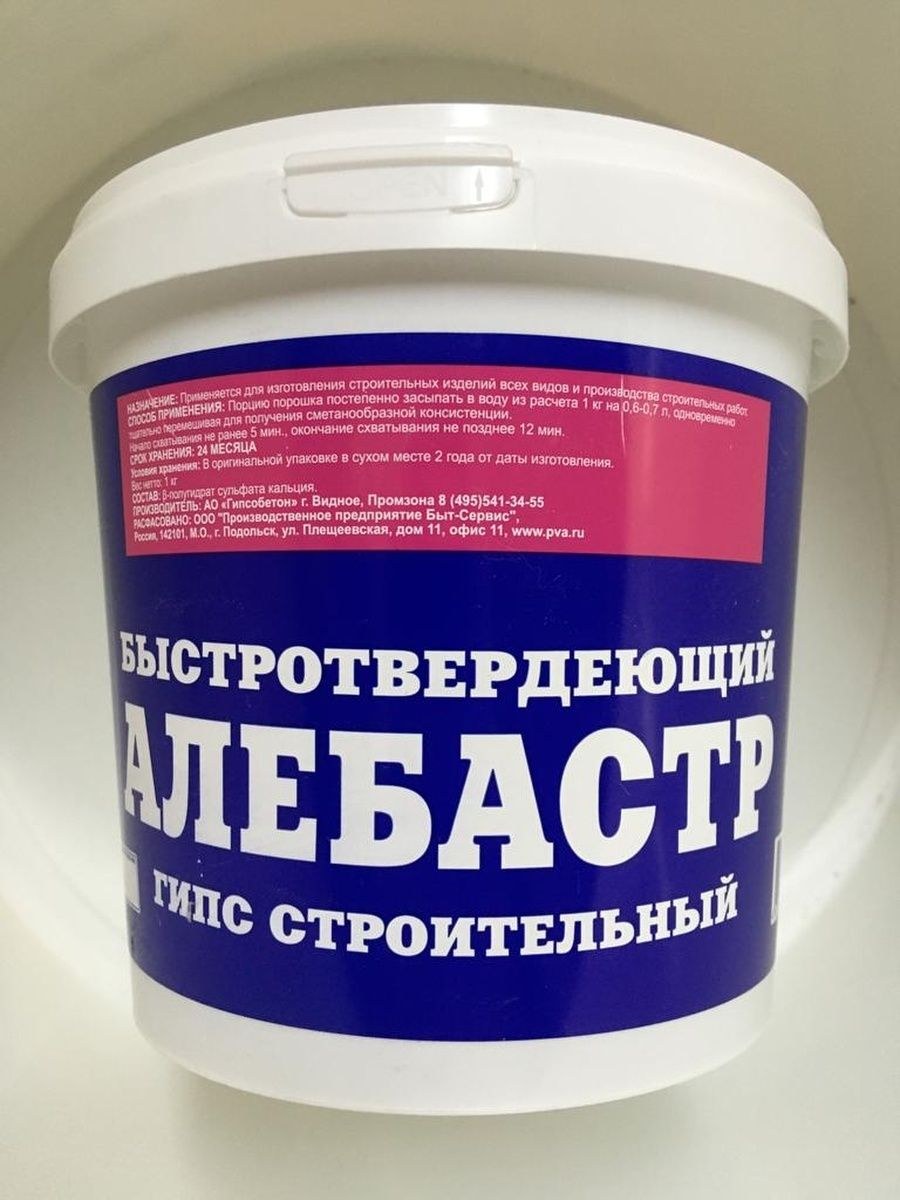 Гипс в строительстве