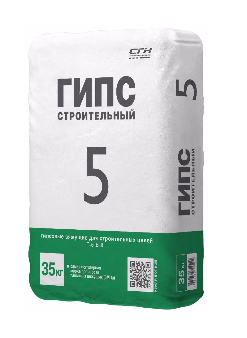 Гипс ГВВС-16