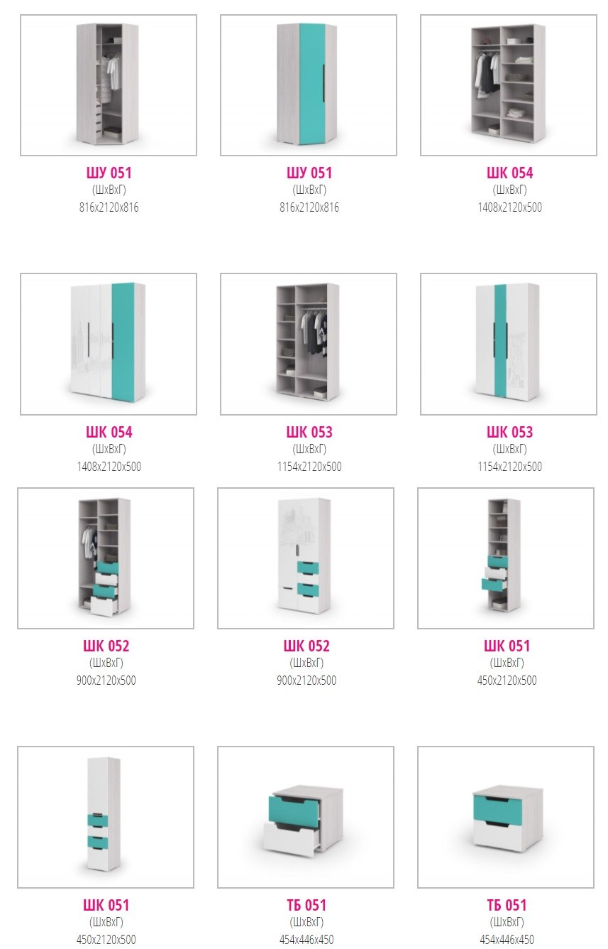 Детская Миа стенд