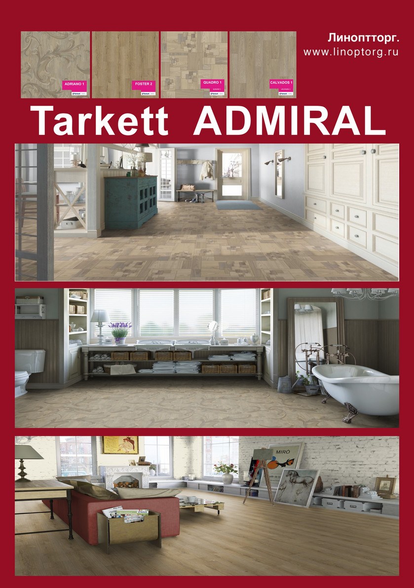 Линолеум адмирал адриано 1 в интерьере (84 фото)