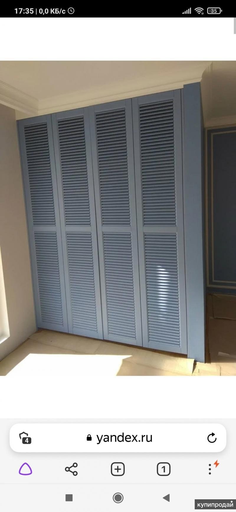 Жалюзийные двери 2500 высота