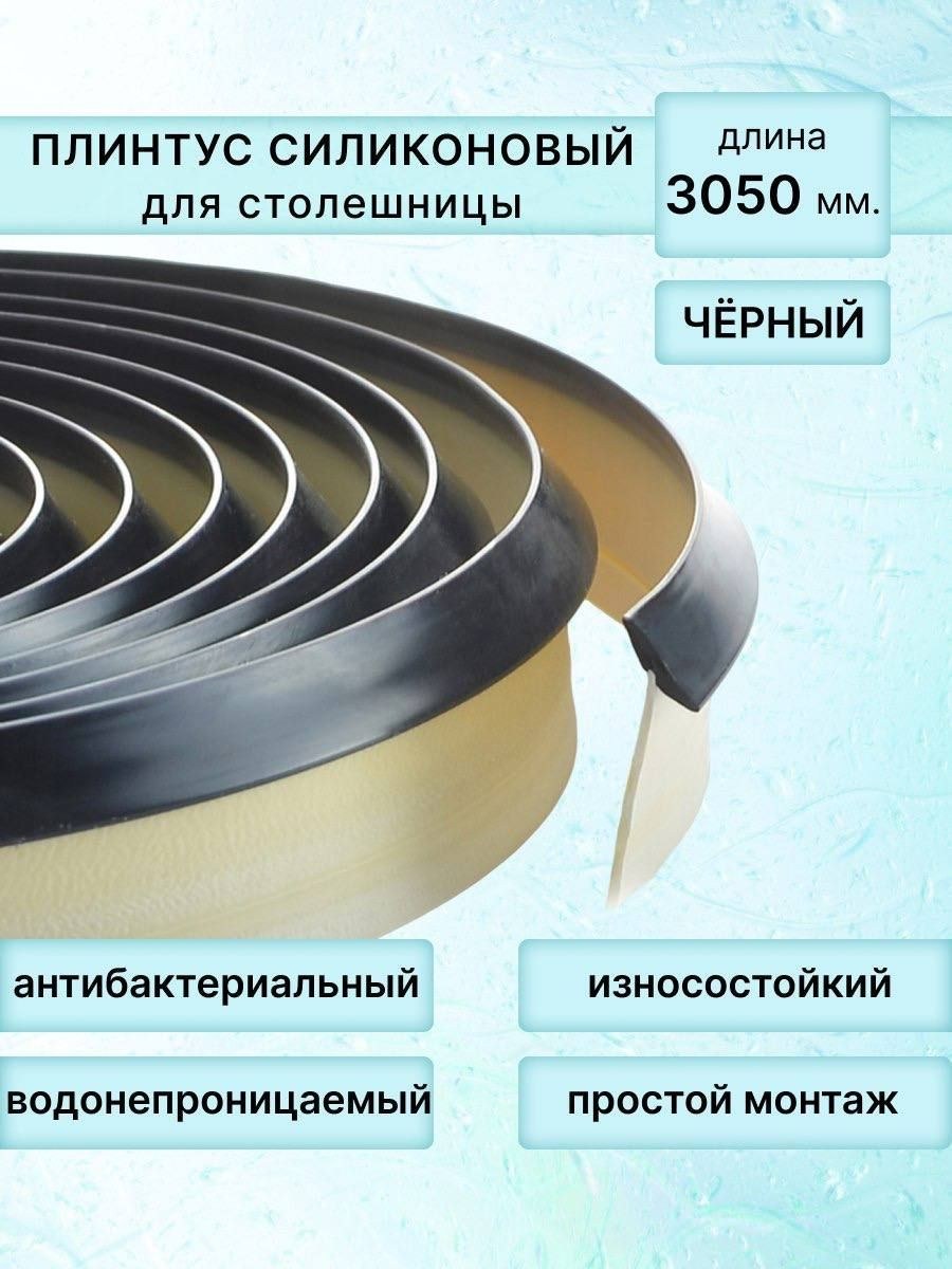 Уплотнитель d образный самоклеющийся 21х17