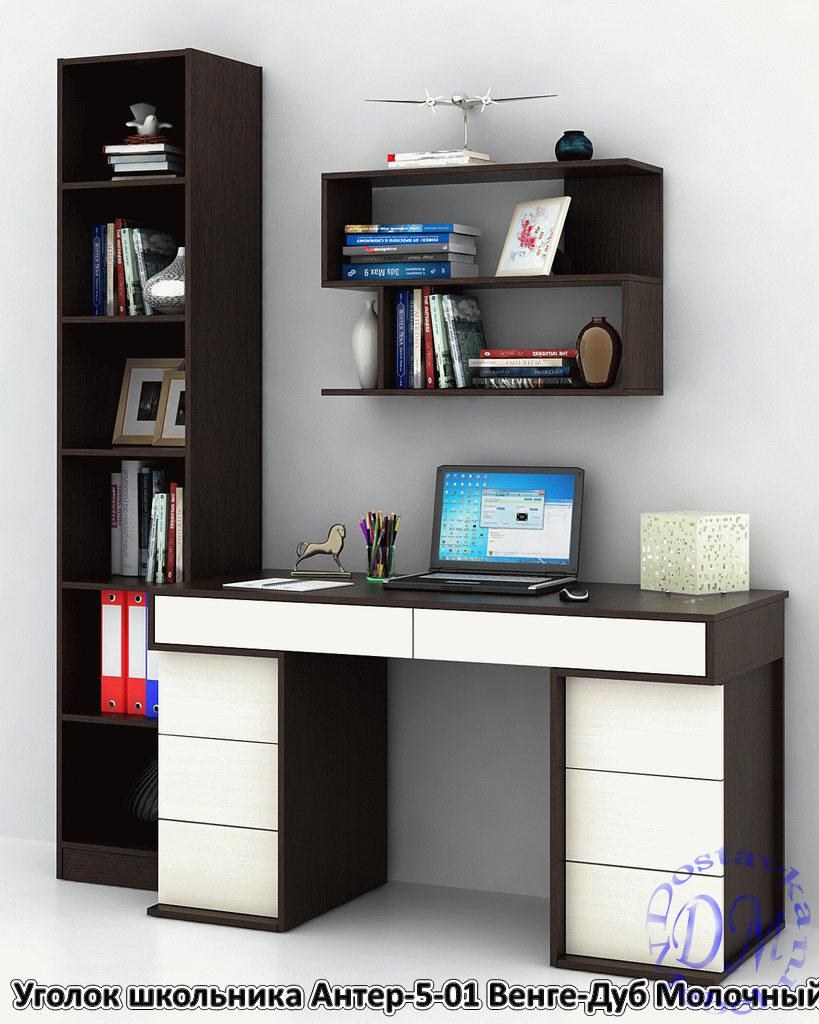 Компьютерный уголок для школьника