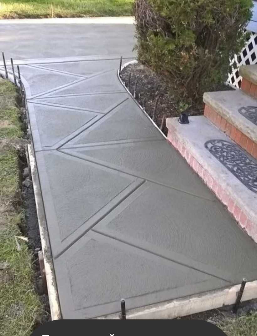 Двор из бетона