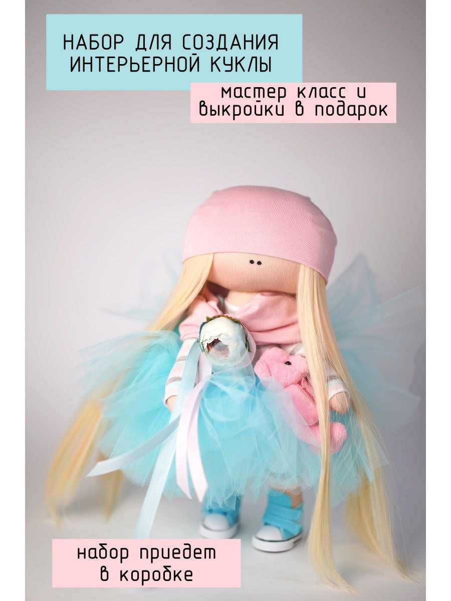 Интерьерная кукла с фиолетовыми волосами