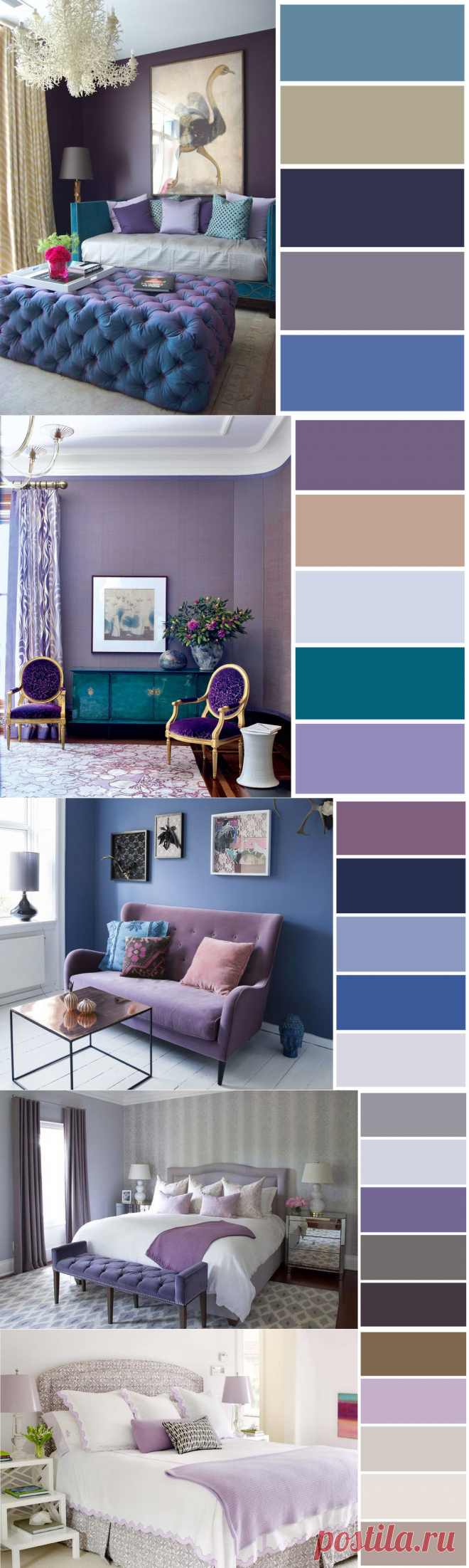 Сочетание сиреневого цвета в интерьере