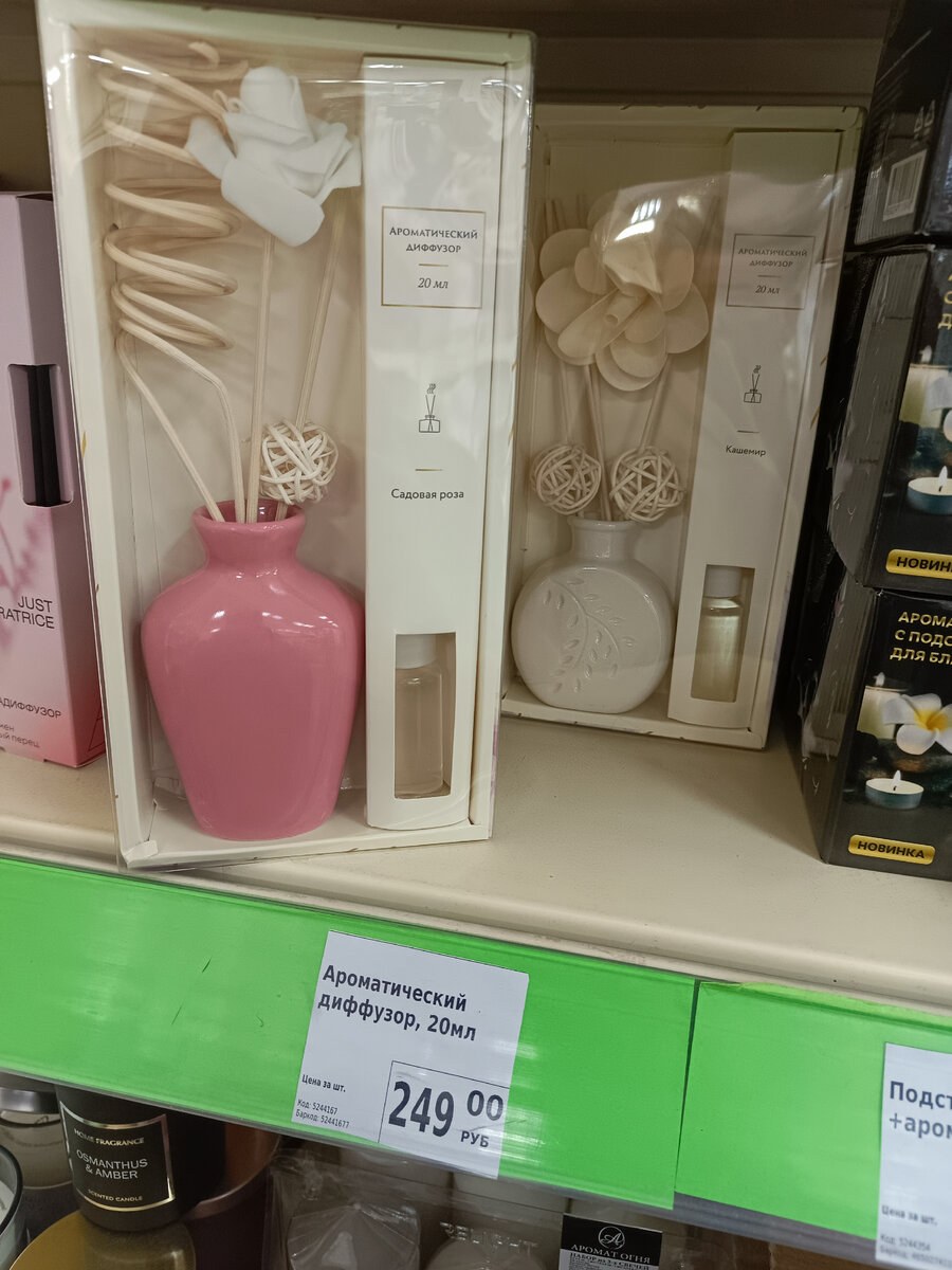 Полки фикс прайс в интерьере (87 фото)