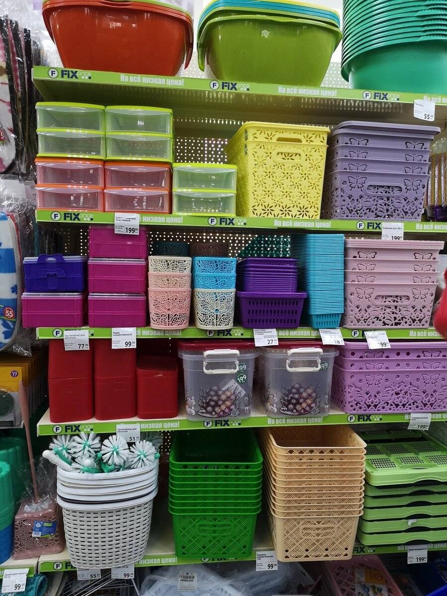 Контейнер из фикспрайса