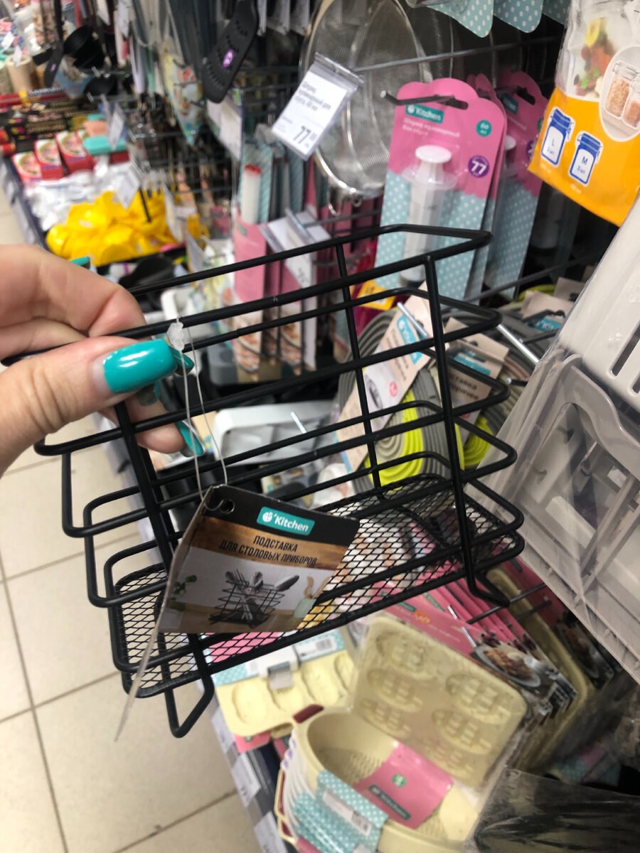 Полочка фикс прайс