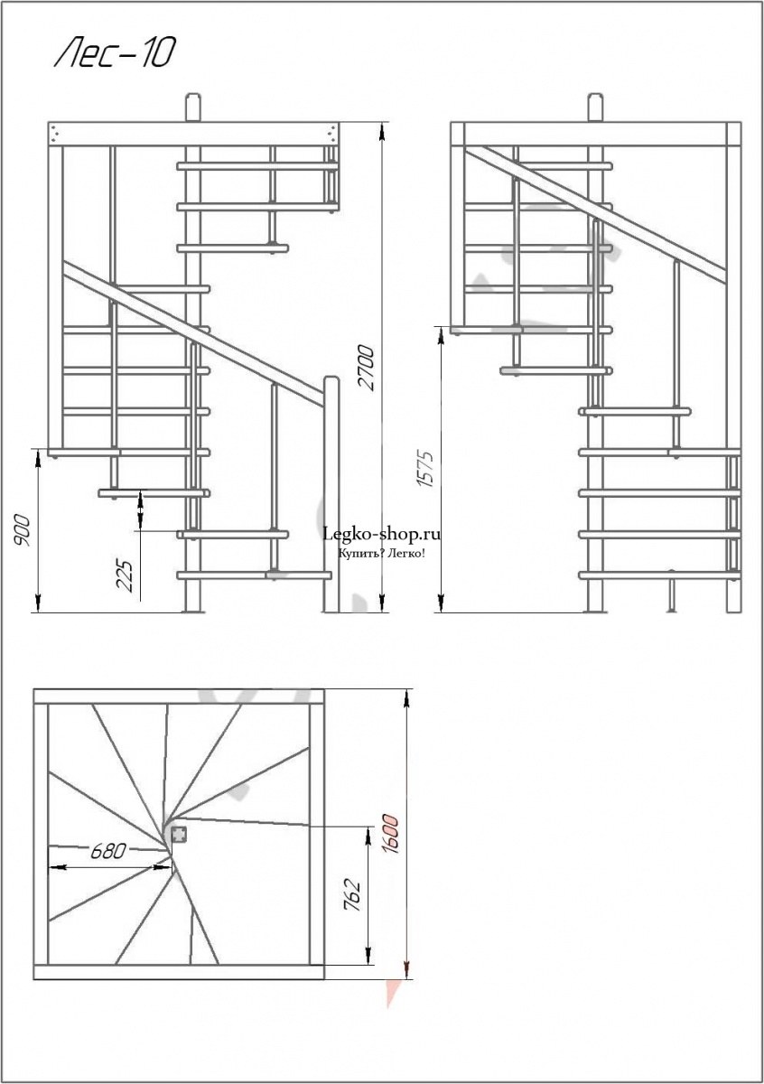 Лестница универсальная лес-1,2-ву