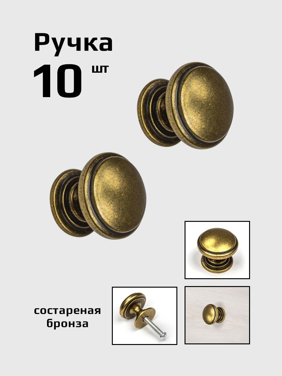 Portofino/крючок cd87.Bronze