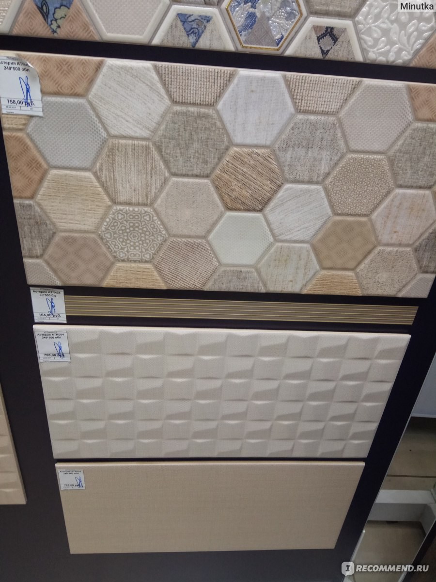 Плитка астерия в интерьере (94 фото)