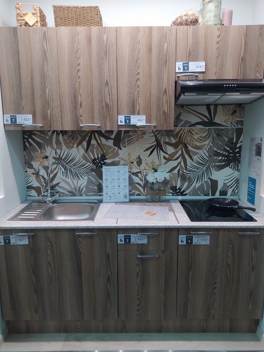 Кухня дуб Шато Леруа Мерлен