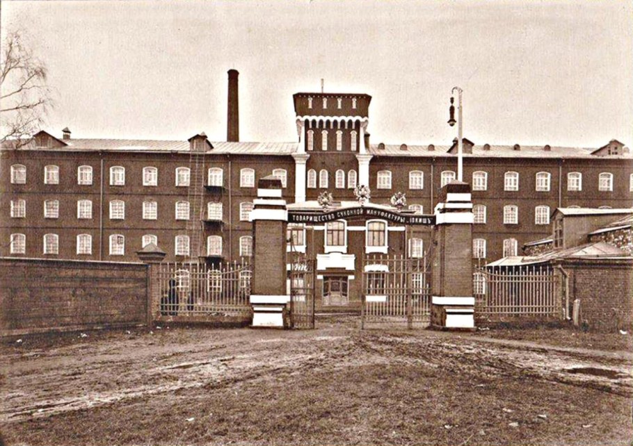 Здание Суконной мануфактуры Казань