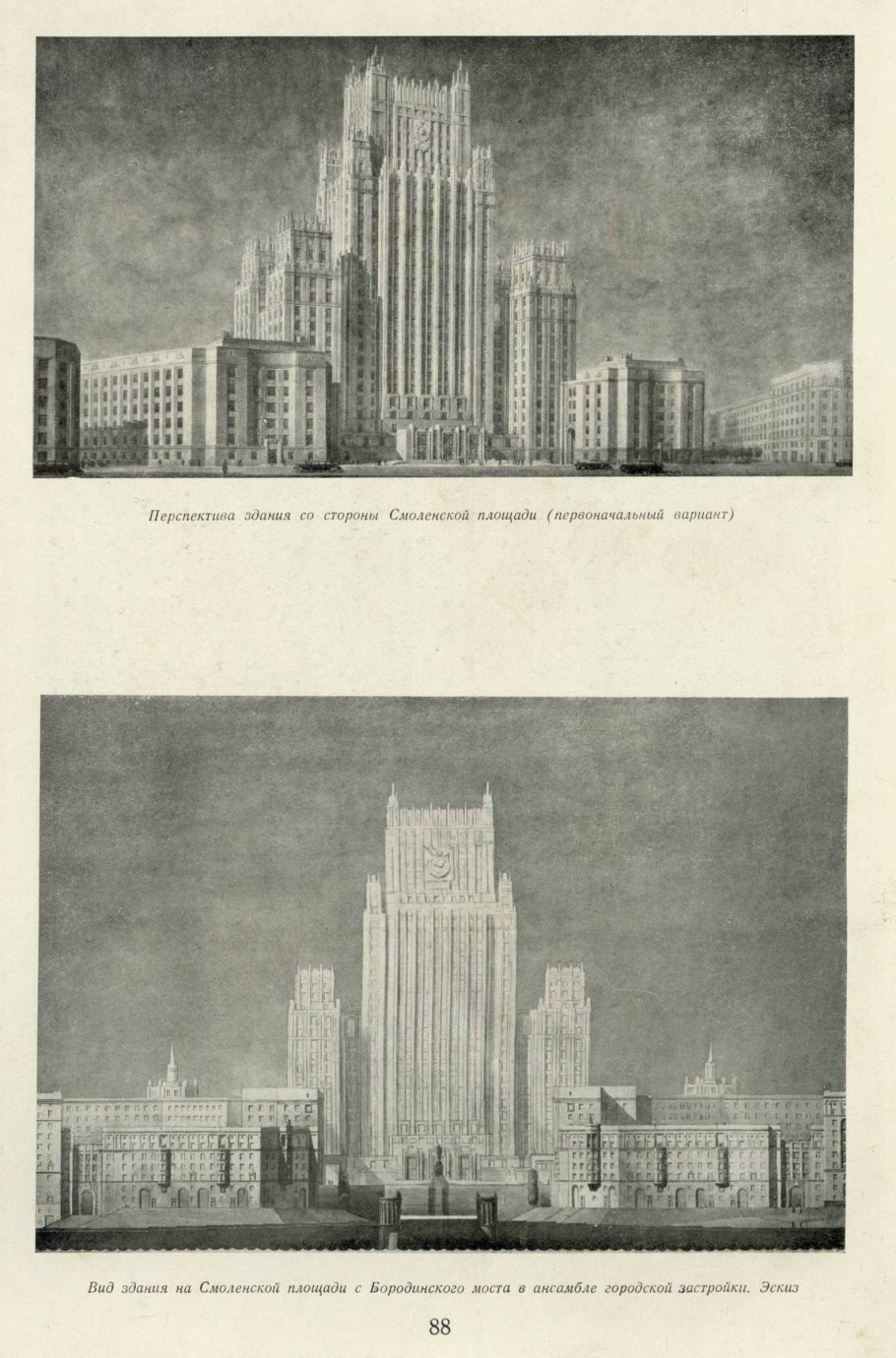 Олтаржевский Архитектор