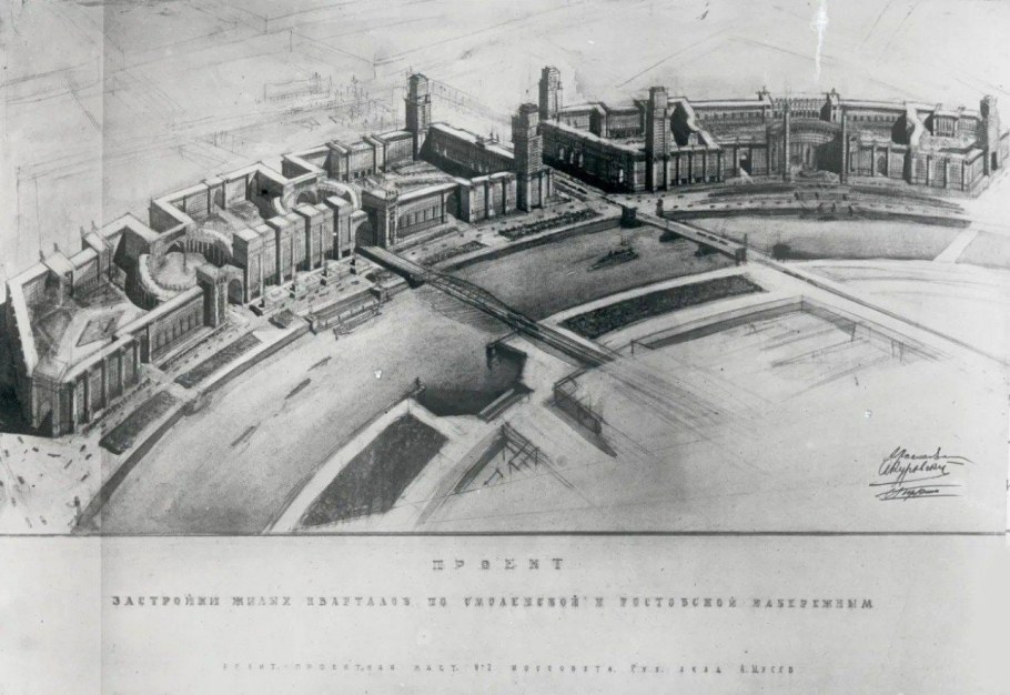Дом архитектора Щусева на Ростовской набережной
