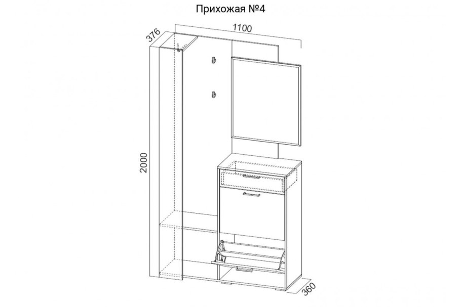 Габариты ш в г