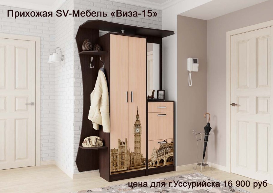 В6 прихожая SV Лондон