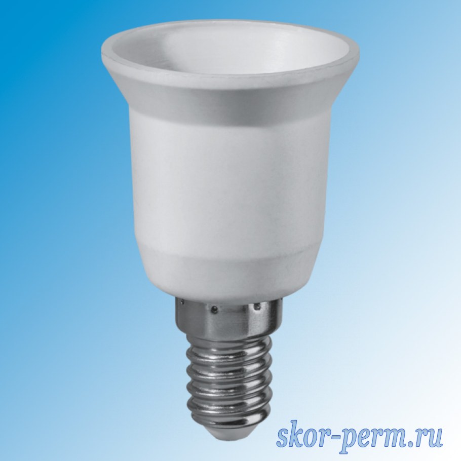 Переходник е27 на е14