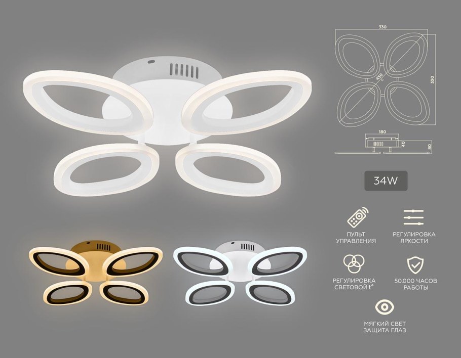 Потолочная светодиодная люстра Ambrella Light Original fa459