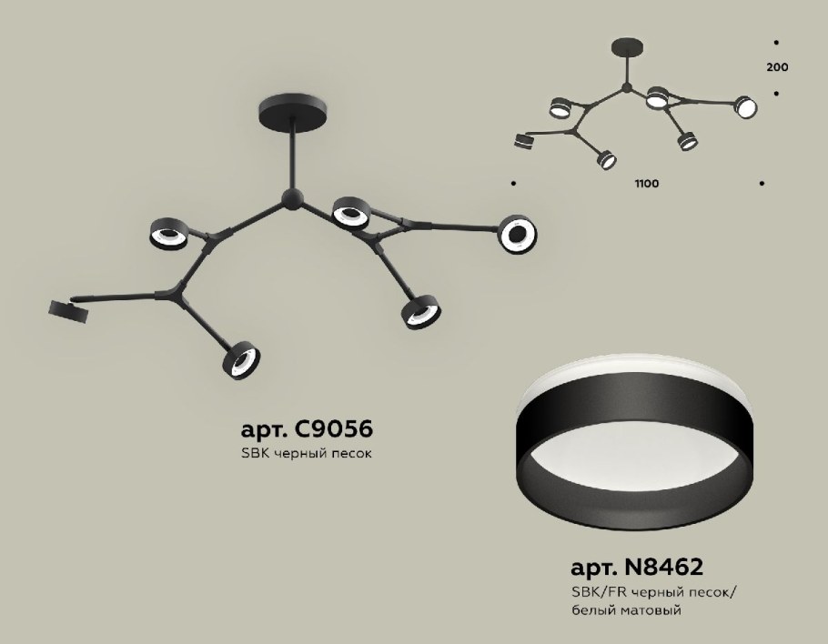 Амбрелла подвес белый tr181